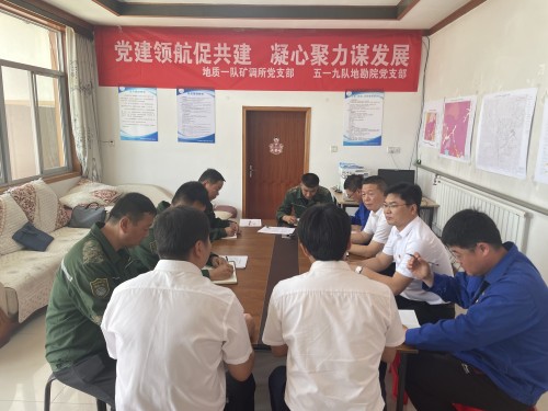 楊隊易縣.jpg