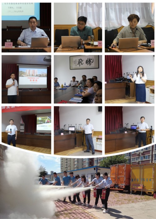 培訓+消防_副本.jpg