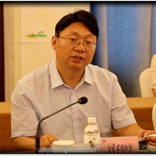 微信圖片_20230712172313.png
